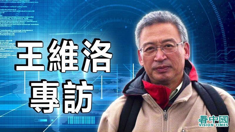 【王维洛专访】三峡大坝对长江洪水作用有限且雪上加霜 (图/视频)