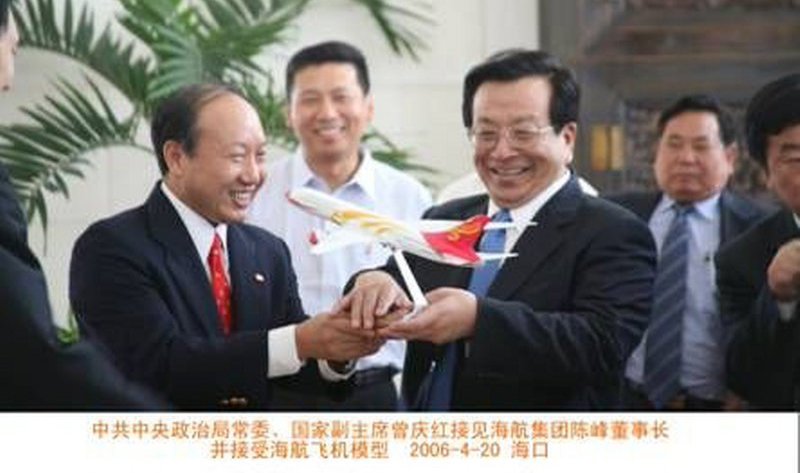 航空大佬不能坐飞机了？海航董事长陈峰被限制高消费 (图)