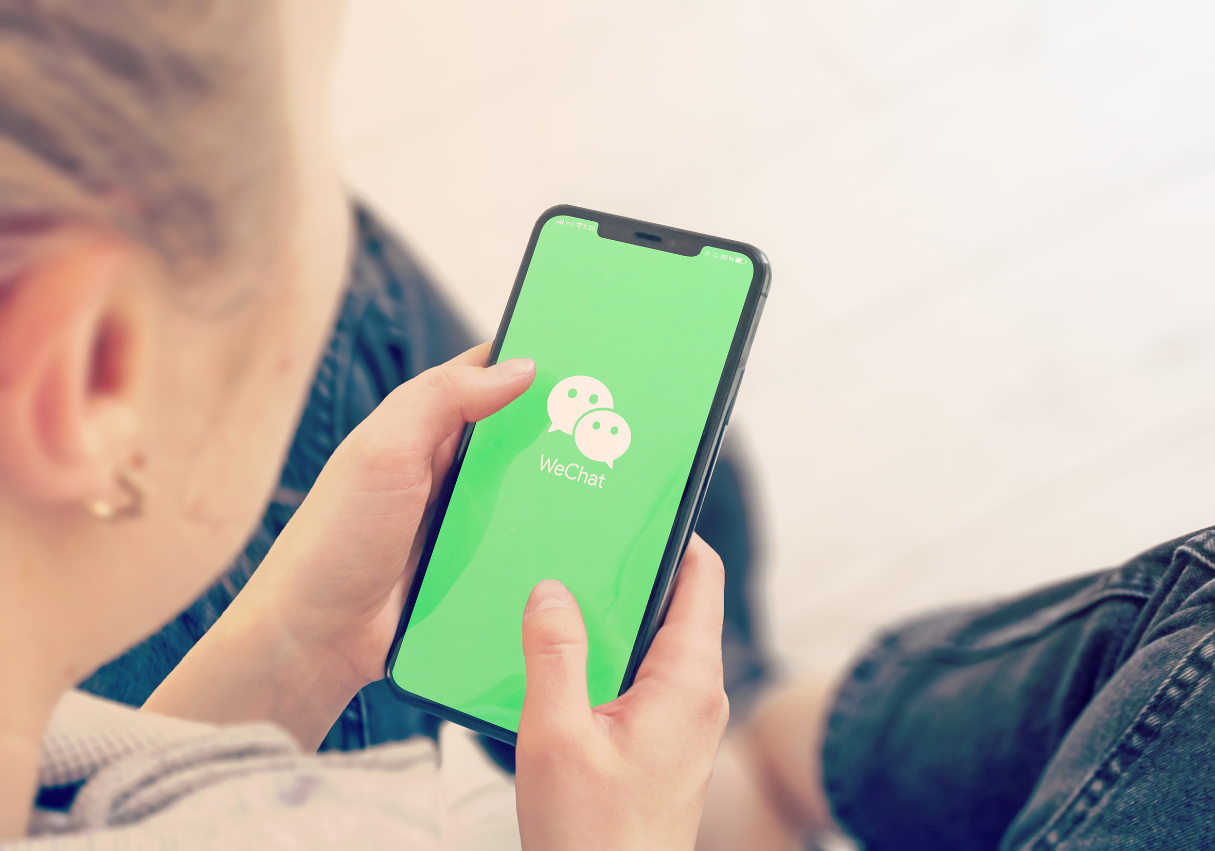 美境内禁用微信和抖音/微信下载支付转账均被禁 抖音暂时影响不大