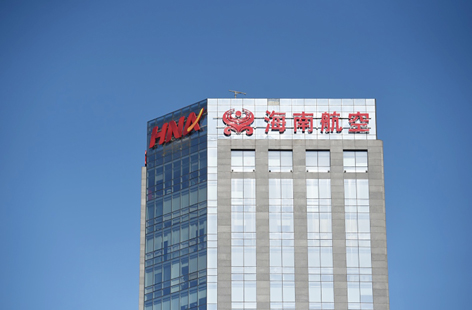 海航董事长陈峰被限制高消费