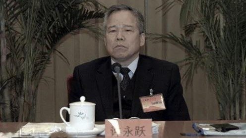 王岐山亲信董宏落马牵出前国安头子许永跃？(图)