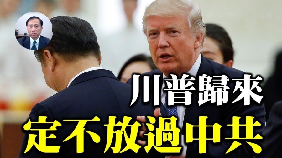 【谢田访谈】川普被CCP病毒袭击惊醒美国人  美国不能失去川普 (图/视频)