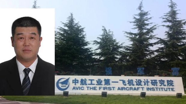 军工系窝案  一飞院前副院长高利涉贪获刑 (图)