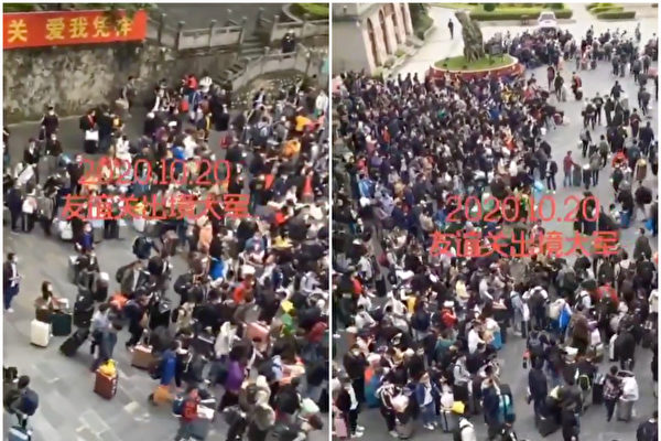 中国人赴越南打工 大陆急建墙