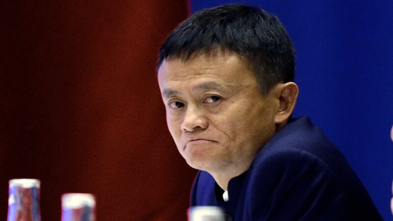 指导习近平？马云闯祸的演讲完整版（图)