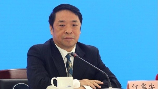 中国自然资源系统两高官同日落马 (图)