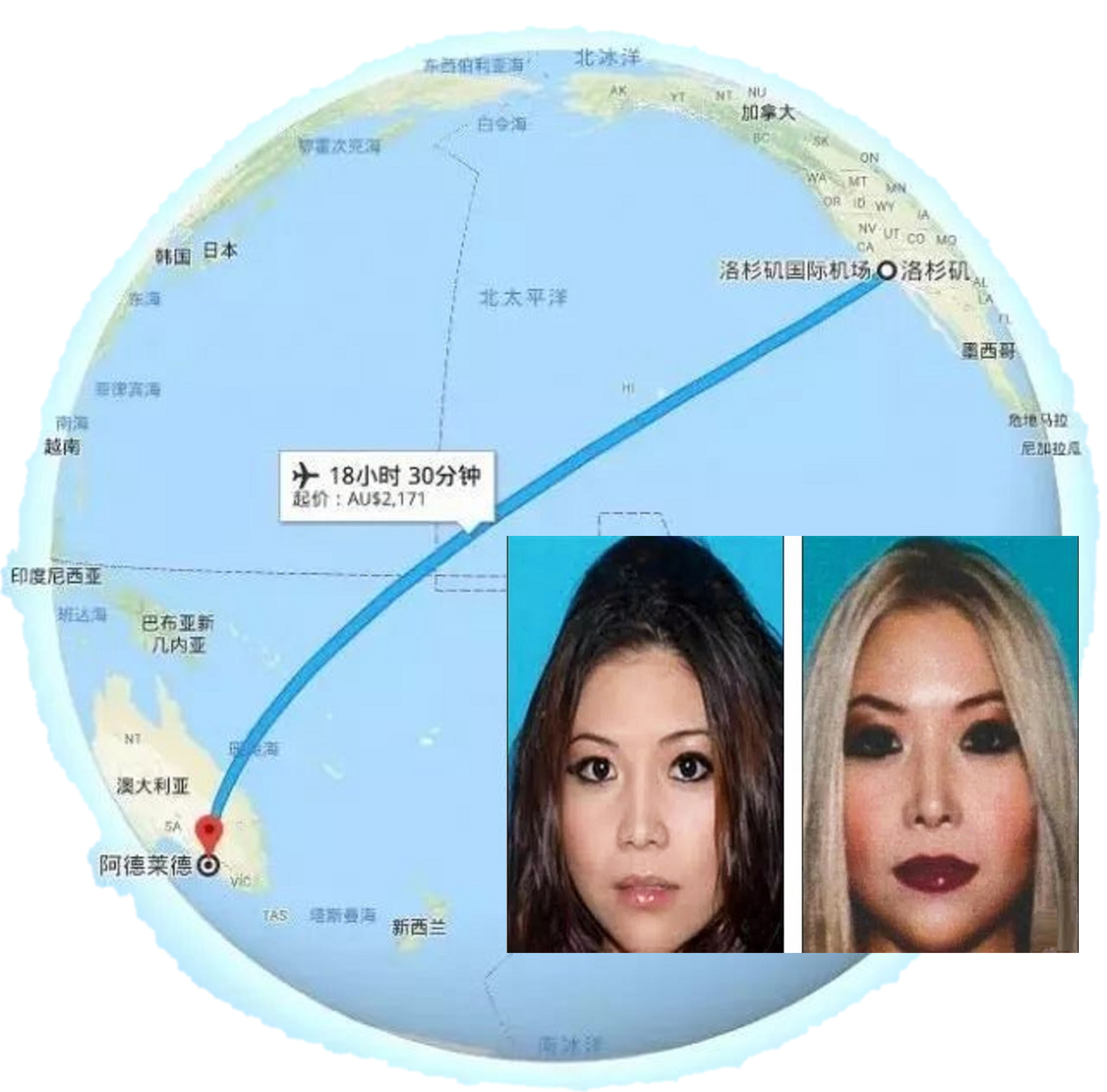 高智商华人美女终落网/被FBI全球通缉 11次改名亡命天涯
