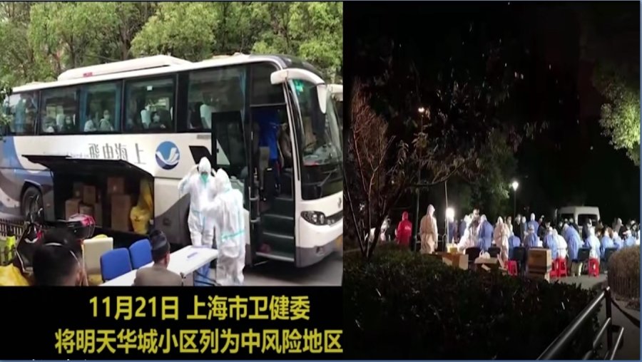 内蒙满洲里爆疫封城 上海防控升级 恐大规模爆发 (图/视频)