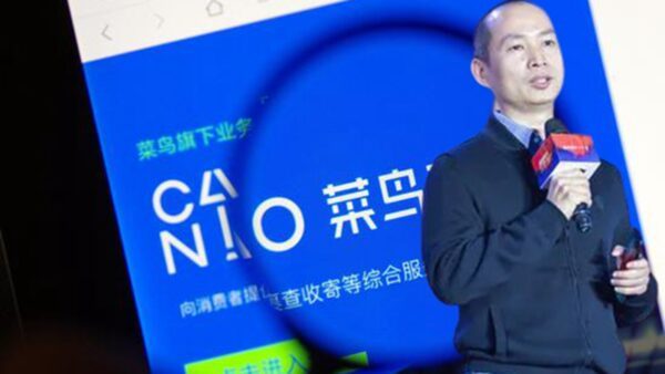 阿里又出事  旗下公司高管涉嫌受贿数百万被捕 (图)