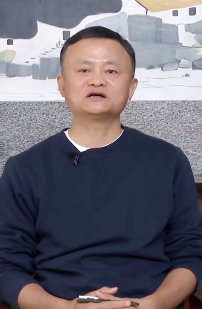 1月20日，马云透过视讯连线现身。（视频截图）