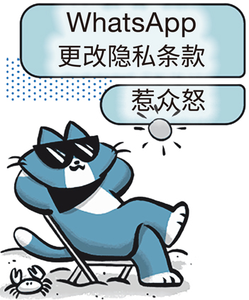 在1月7日WhatsApp宣布更改隐私条款后,特斯拉执行长马斯克发文呼吁使用加密消息应用程序Signal。(Signal官网)
