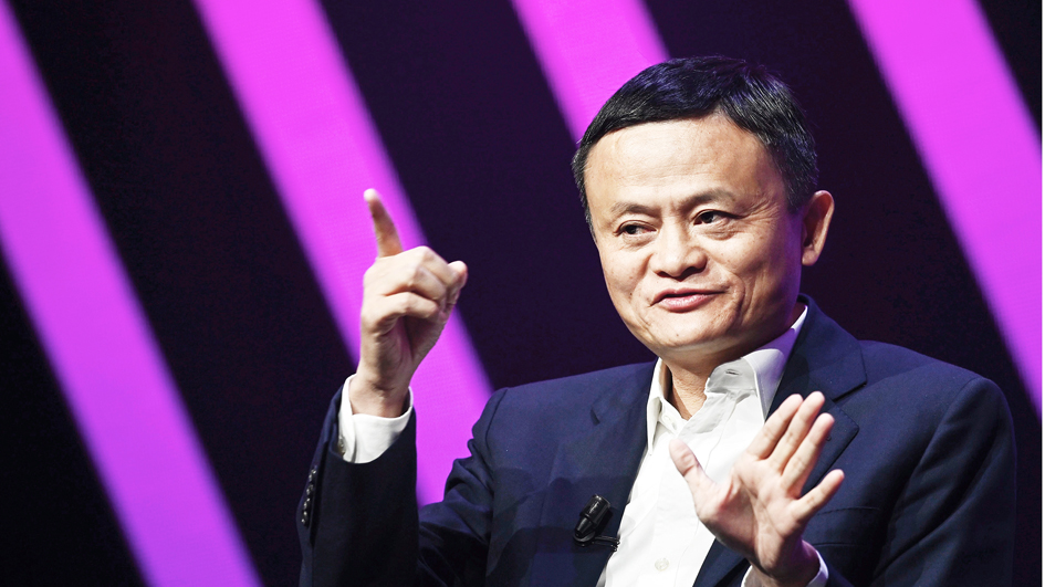 马云真出事了吗？/已两个多月未公开露面 阿里巴巴集团遭整肃