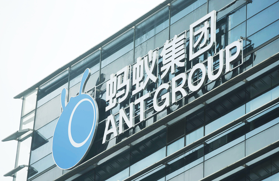 蚂蚁已成立整改工作组  马云后悔没提早离开中国？