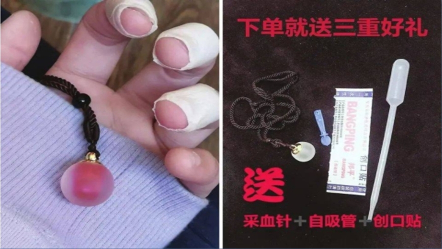 为了爱情？大陆 “ 人血吊坠 ” 热卖惹争议 (组图)