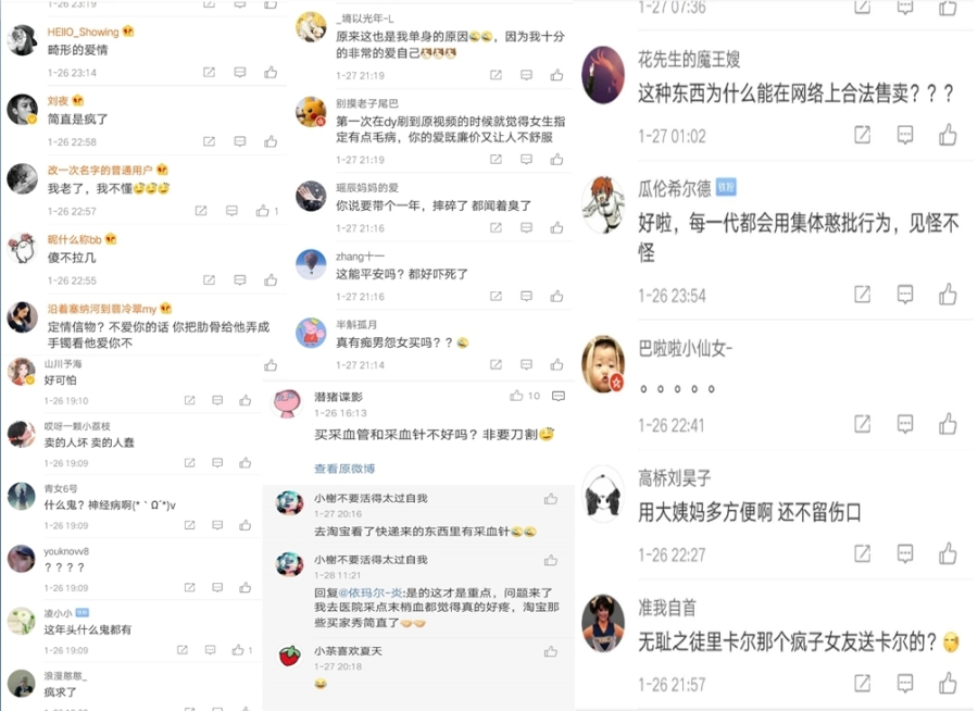 中国网友围轰。(图片来源:微博)