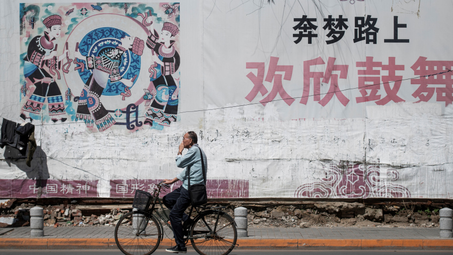 习近平的危机在失去年轻一代人心 (组图)