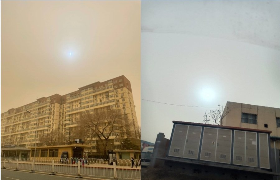 大陆多地同现蓝太阳奇景。(图片来源:微博)