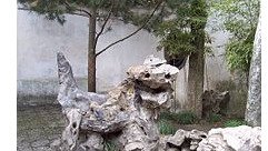 贝家千套房产之一狮子林(图片来源:维基百科)