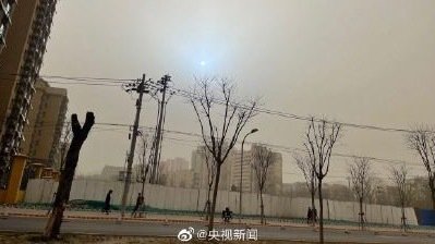 大陆媒体将焦点放在蓝太阳身上,引起外界议论。 (图片来源:微博)