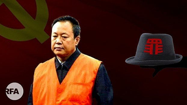 孙大午律师“被寻衅”中国民营企业家怎么活?(图片来源:自由亚洲电台)