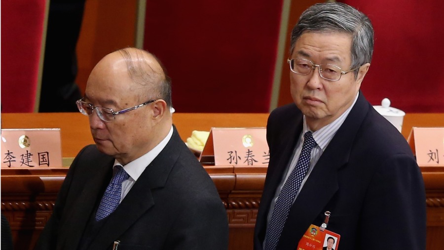 贪腐重灾区又出事  国开行原运行总监落马 (图)