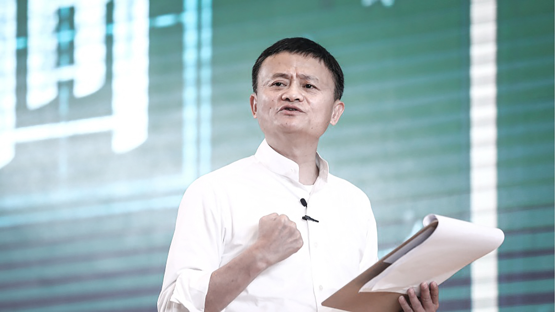 马云与民企为何遭“追杀”？ 蔡霞发文揭背后黑幕