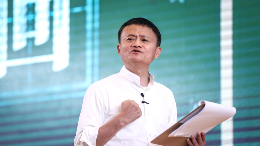 传中共彻查马云背后靠山  江派或有意放风内斗升级 (图)