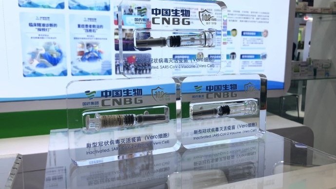 中国备孕群体被逼接种   官媒突改口   民怨沸腾 (组图)