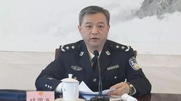 江西公安副厅长叶国兵落马  抄出的财物惊人 (图)