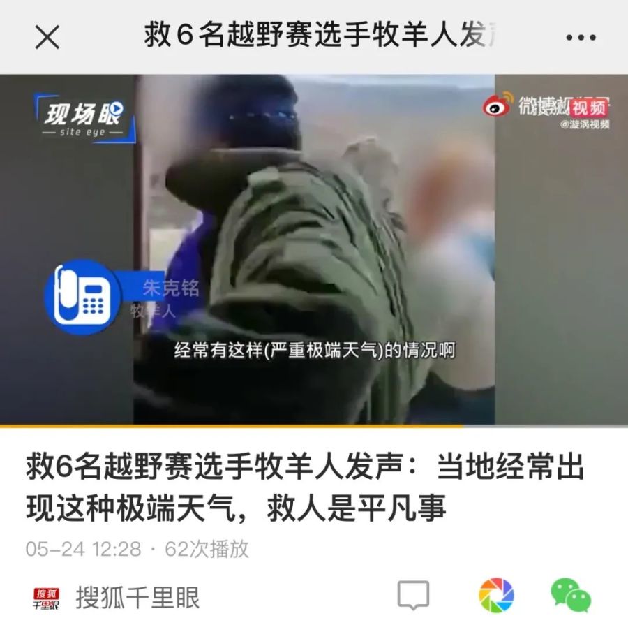 (图片来源:网络截图)