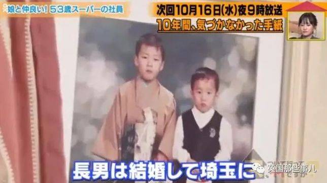 以下均图片来源:日本通)