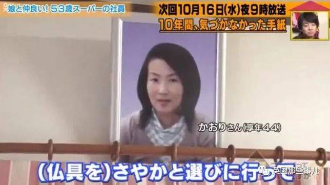 以下均图片来源:日本通)