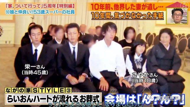 以下均图片来源:日本通)