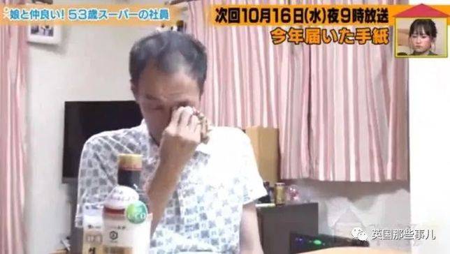 (图片来源:日本通)