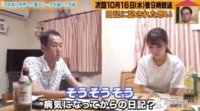 (图片来源:日本通)