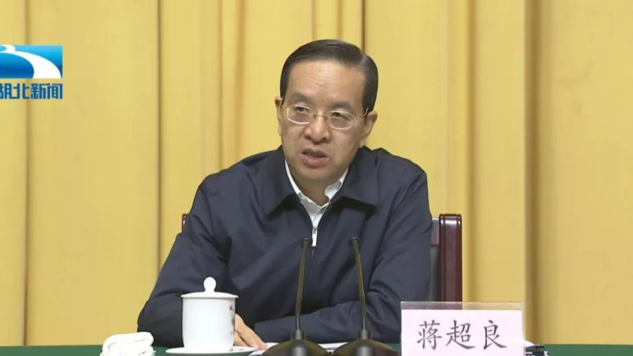 原湖北省委书记蒋超良为中共背锅,下场凄凉。
