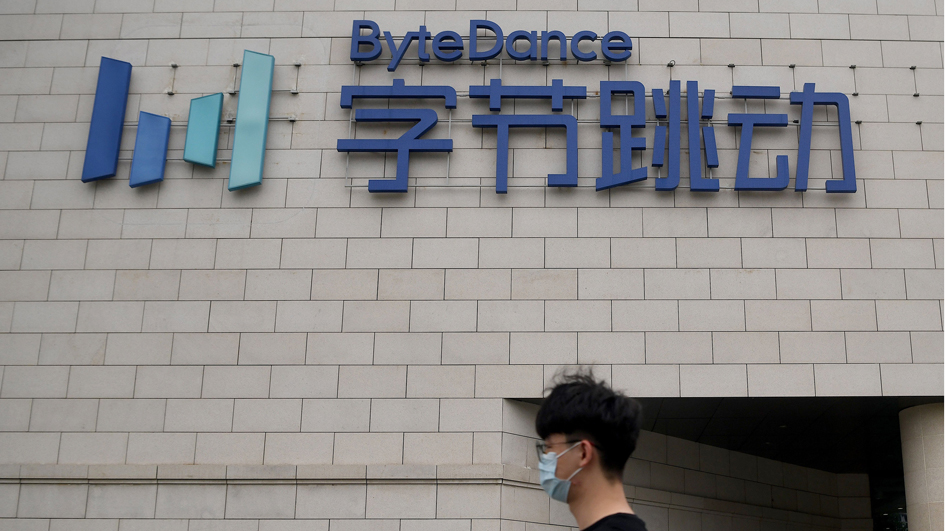 位于北京的字节跳动办公大楼(Getty Images)