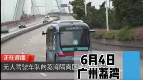 广州启用无人机、无人车运送物资(图片来源:视频截图)