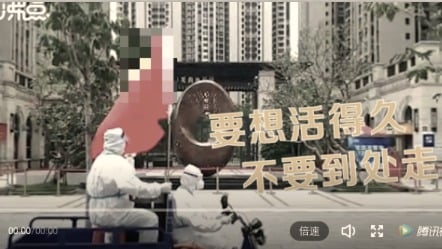 从6月5日开始,每天清晨6时30分广州市荔湾区准时大喇叭双语广播宣传口号。(图片来源:视频截图)