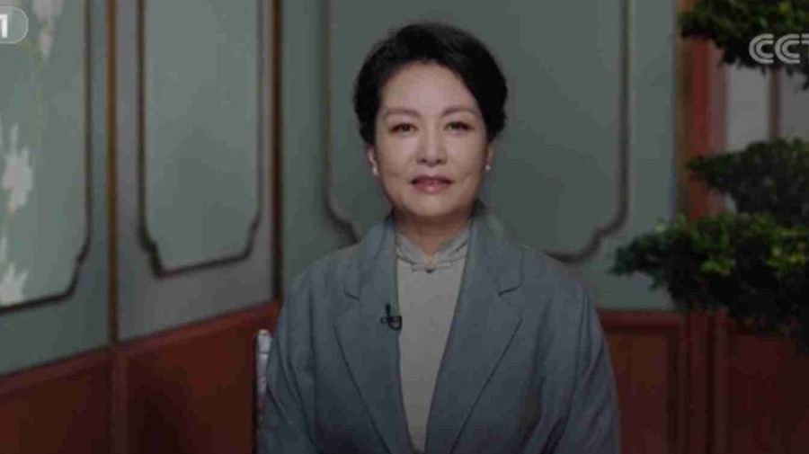 6月7日，彭丽媛应邀在世界卫生组织视频会议开幕式上致辞。
