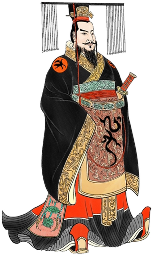 秦始皇(公有领域)