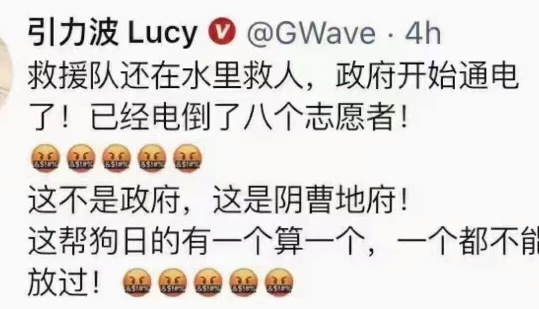 (图片来源:阿波罗)
