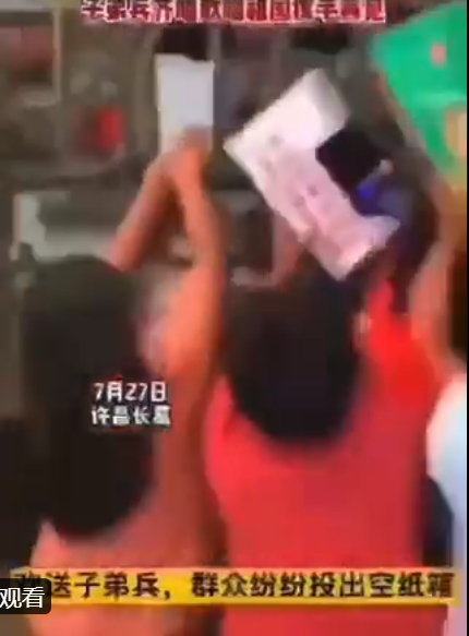 图片来源:视频截图