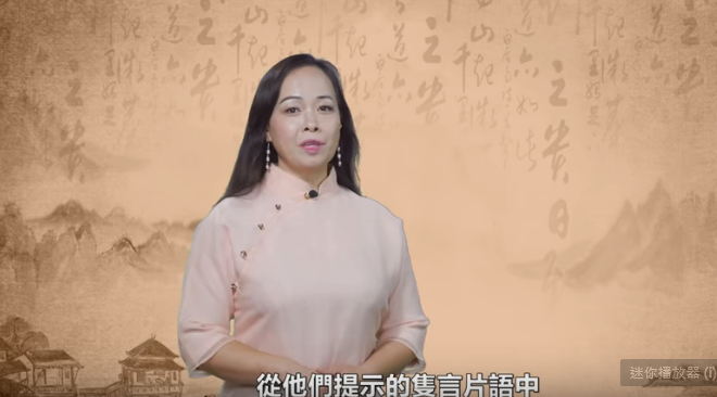 (图片来源:视频截图)