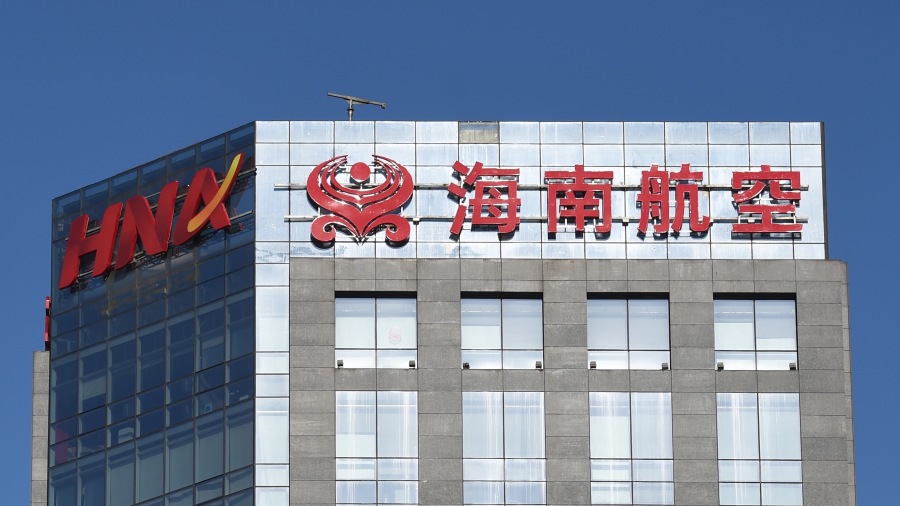 近日网传一份海航集团2万多名员工集体上书举报董事长陈峰的举报信。示意图。(图片来源:GREG BAKER/AFP/Getty Images)