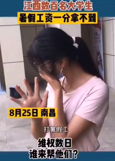 图片来源:视频截图