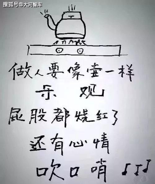 大河智库