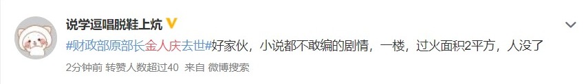 （网络图片）
