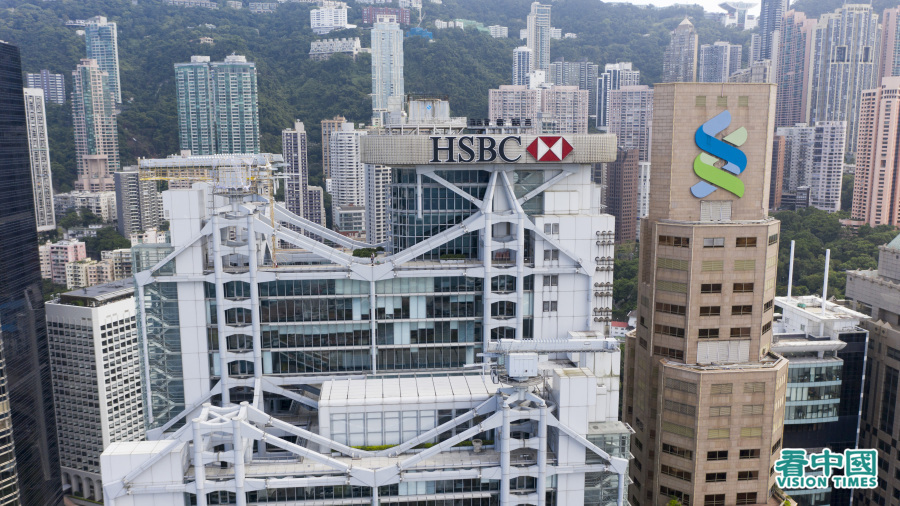 《反外国制裁法》料在香港实施,令外资银行陷入两难。图为英资汇丰银行和渣打银行。(图片来源:Ruby Tang/看中国)