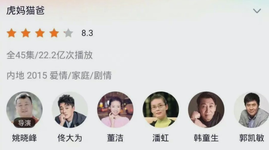 麦杰逊